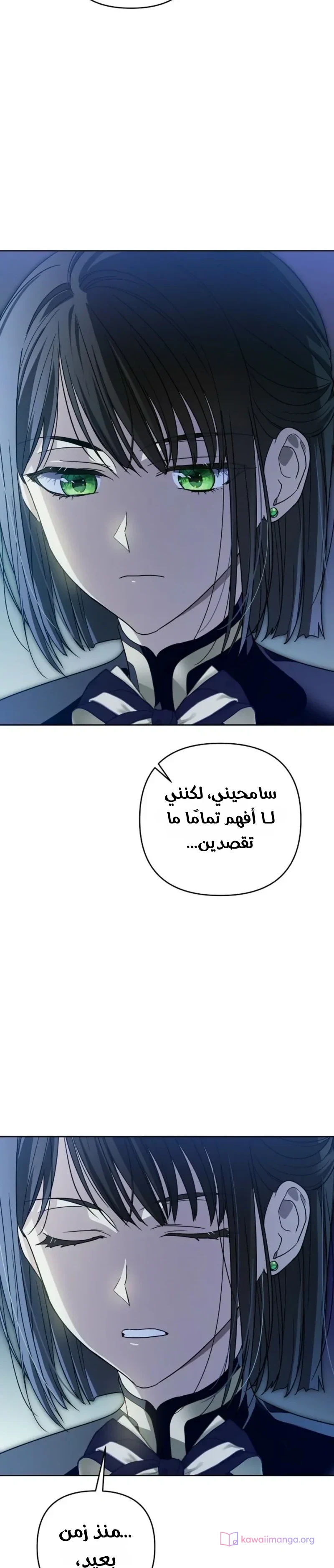 Read En Travesti I Became a Fake Prince AR Manga Online