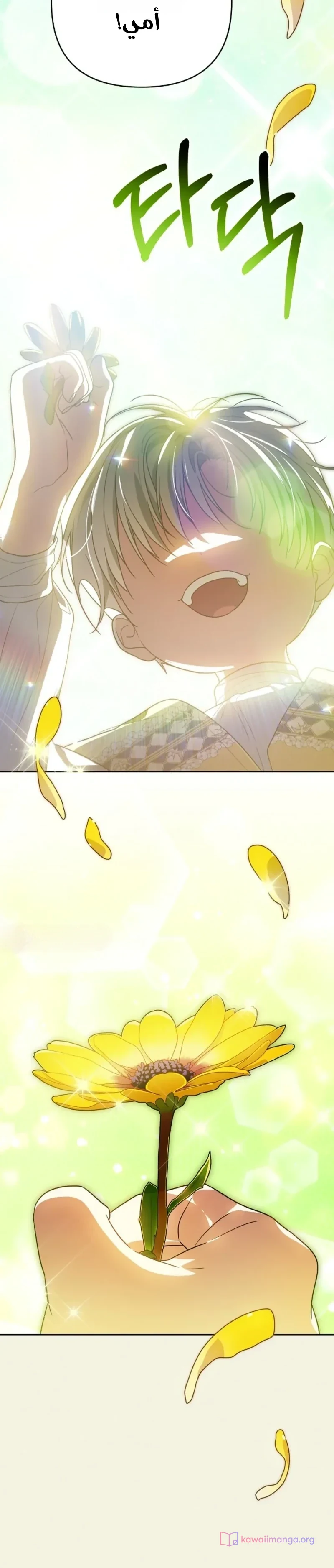 Read En Travesti I Became a Fake Prince AR Manga Online