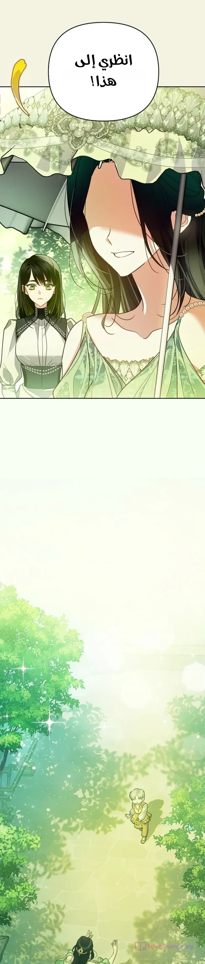 Read En Travesti I Became a Fake Prince AR Manga Online