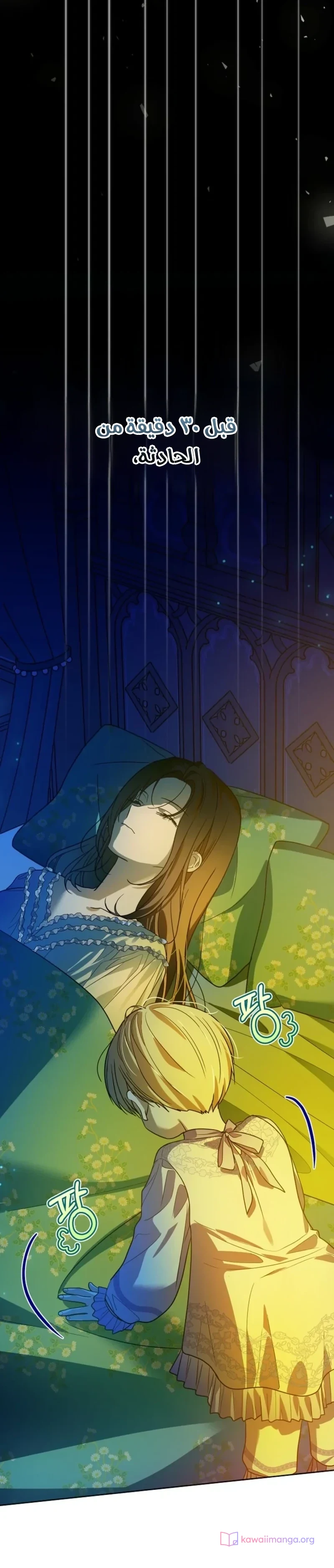 Read En Travesti I Became a Fake Prince AR Manga Online