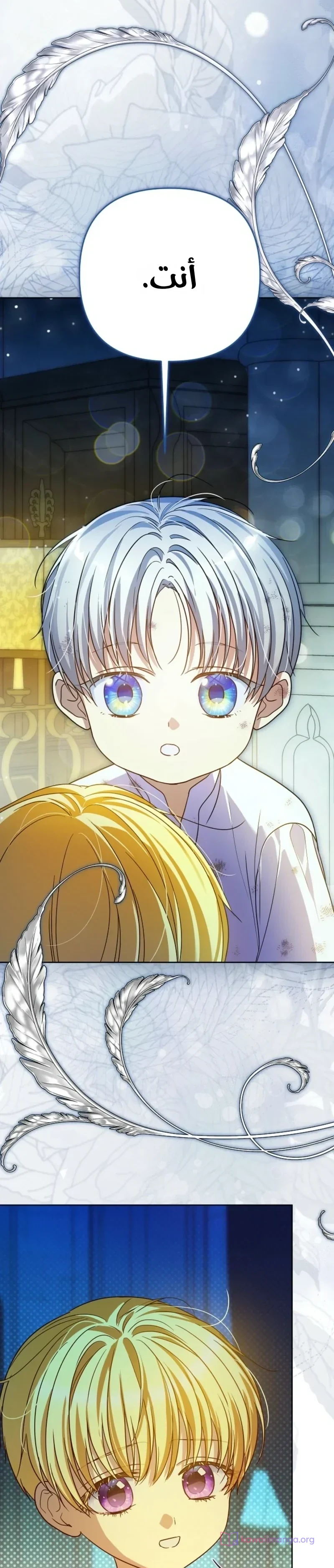 Read En Travesti I Became a Fake Prince AR Manga Online