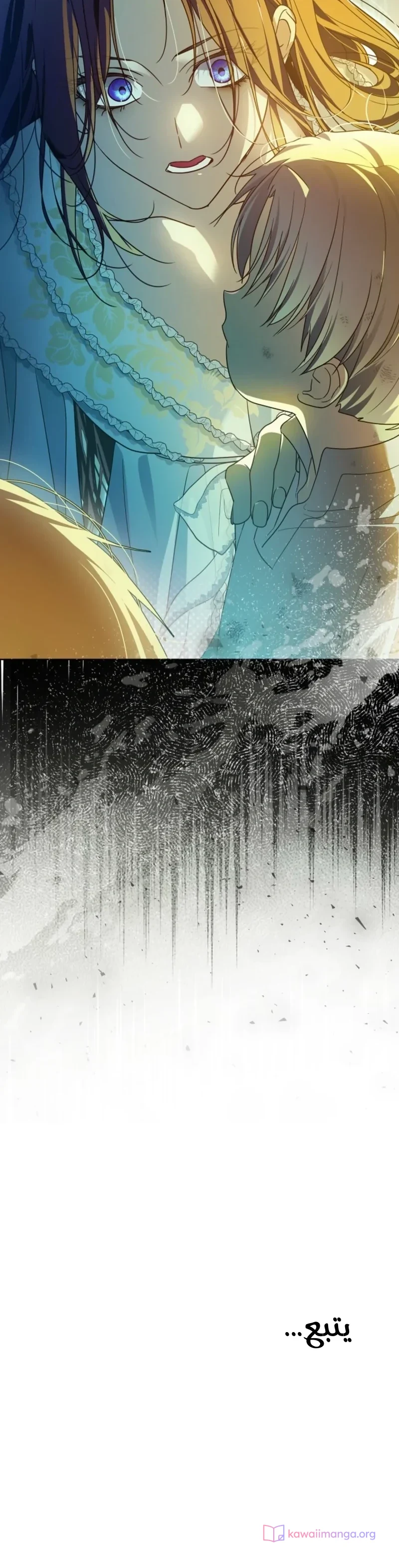 Read En Travesti I Became a Fake Prince AR Manga Online