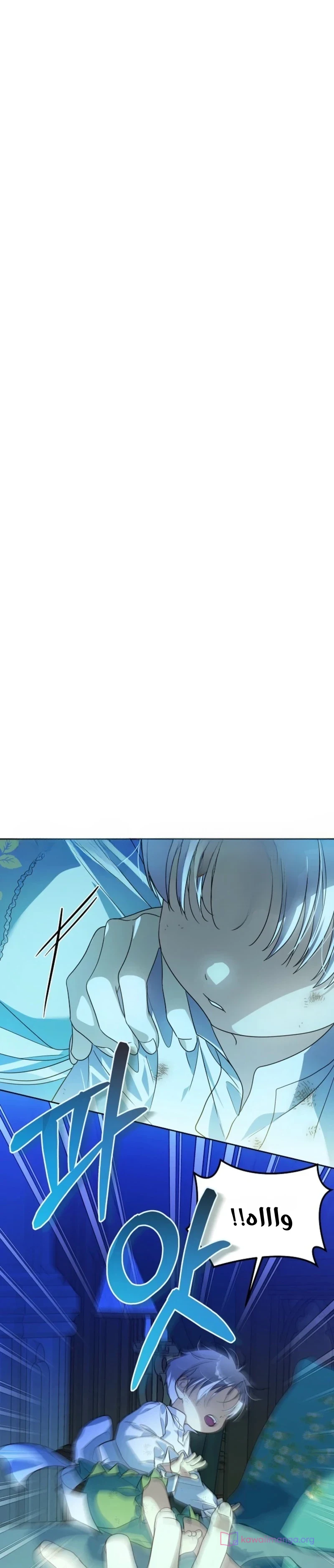 Read En Travesti I Became a Fake Prince AR Manga Online