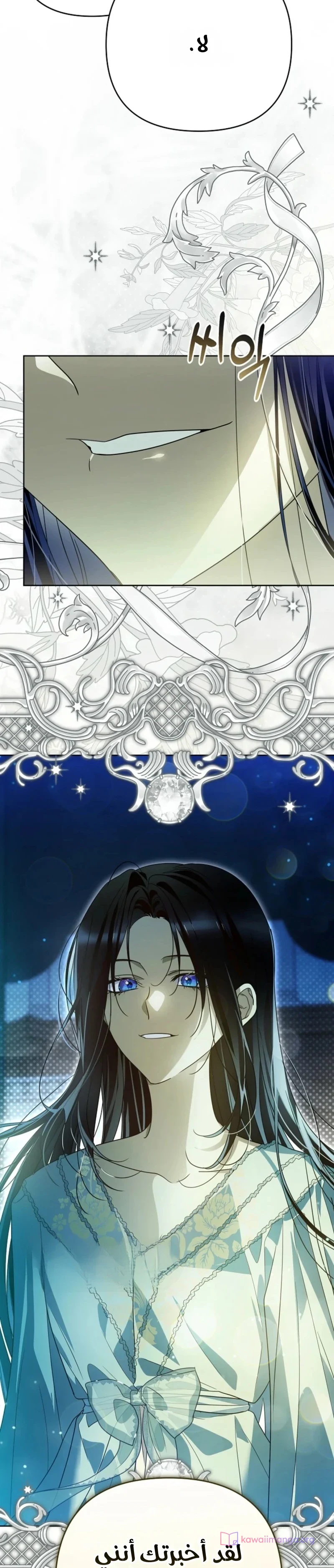 Read En Travesti I Became a Fake Prince AR Manga Online