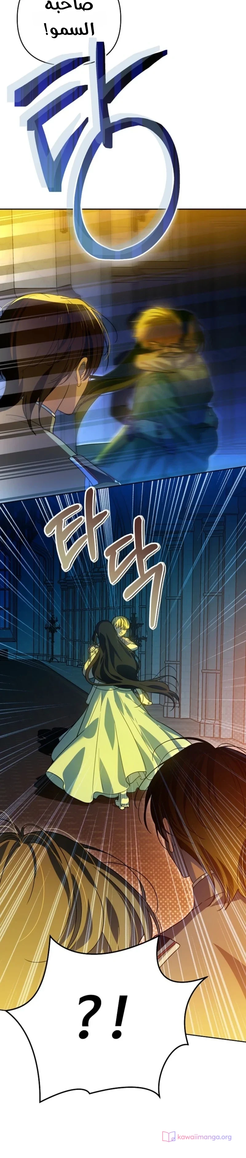 Read En Travesti I Became a Fake Prince AR Manga Online