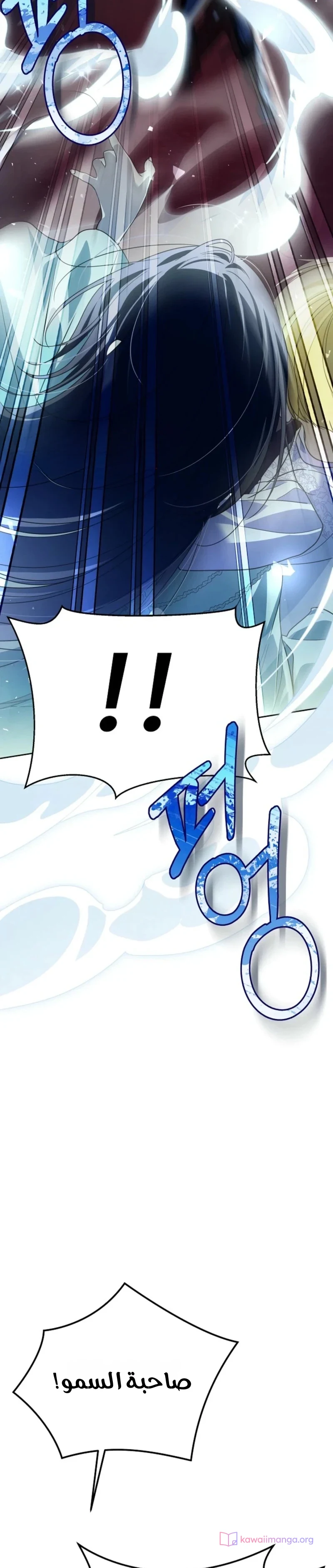 Read En Travesti I Became a Fake Prince AR Manga Online