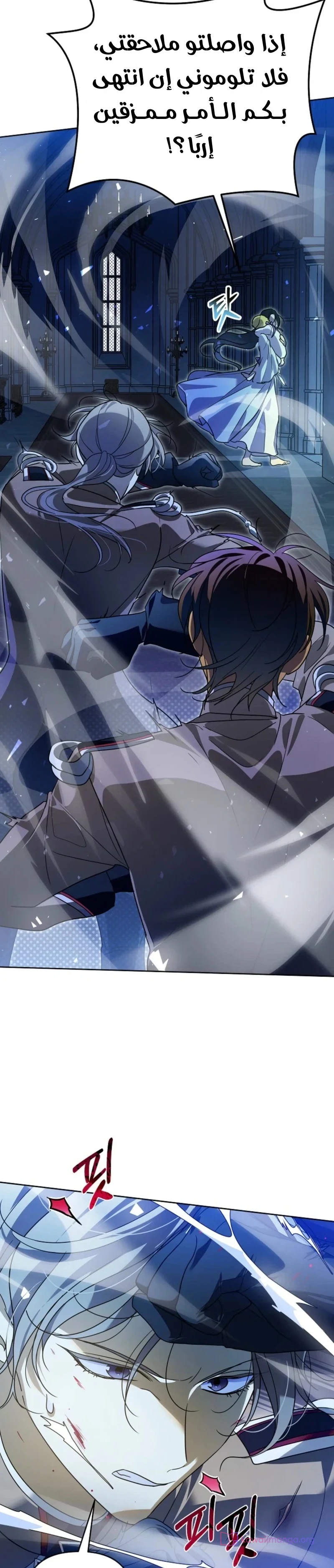Read En Travesti I Became a Fake Prince AR Manga Online