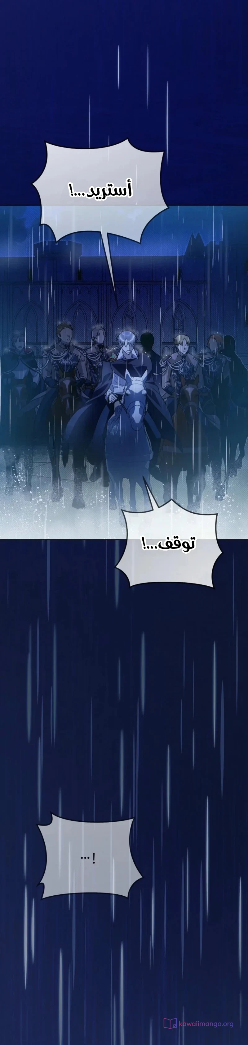 Read En Travesti I Became a Fake Prince AR Manga Online