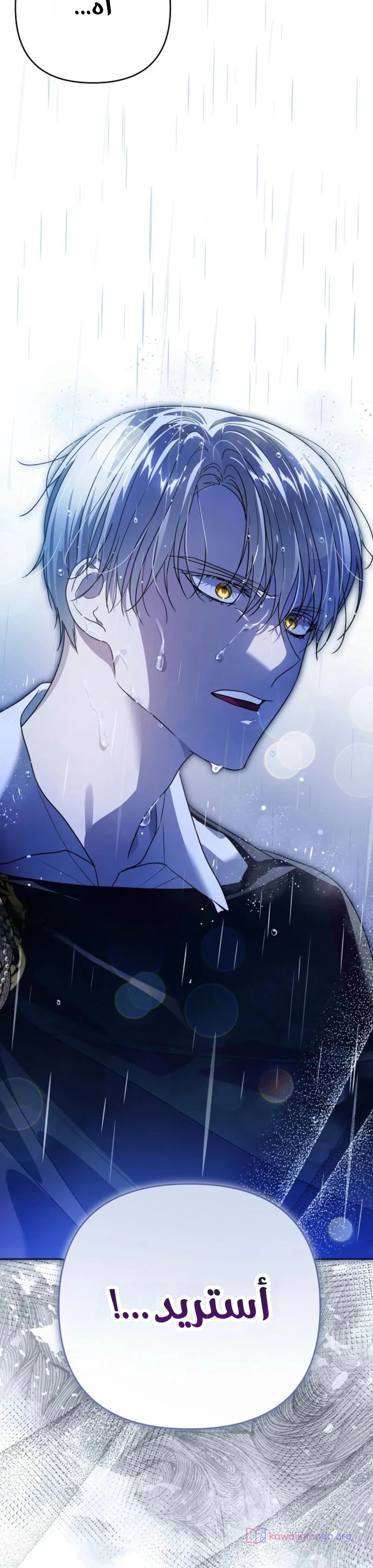 Read En Travesti I Became a Fake Prince AR Manga Online