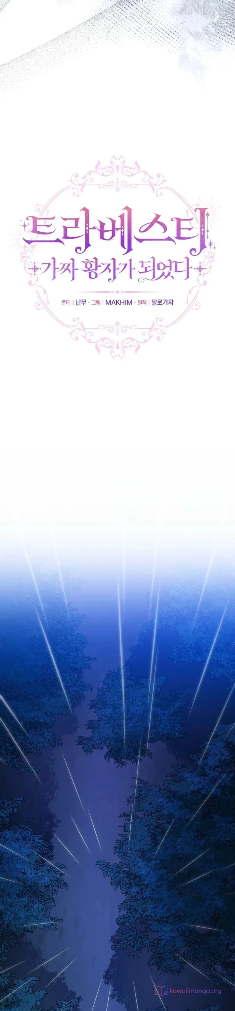 Read En Travesti I Became a Fake Prince AR Manga Online