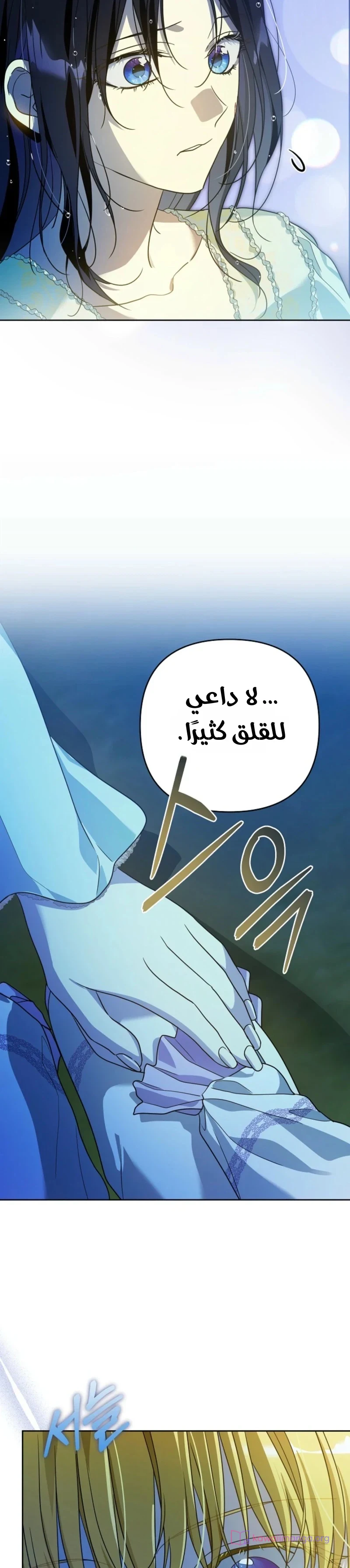 Read En Travesti I Became a Fake Prince AR Manga Online