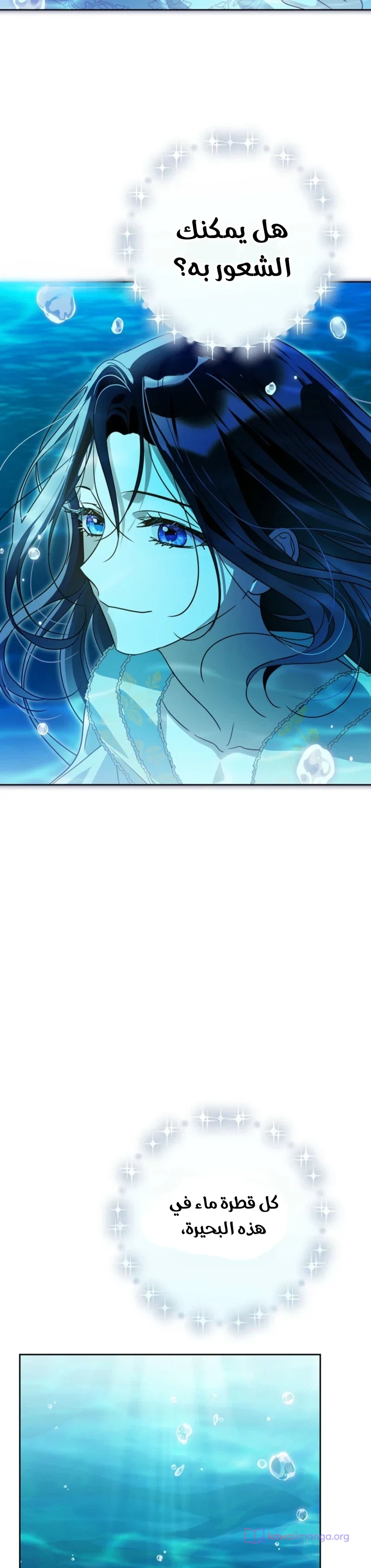 Read En Travesti I Became a Fake Prince AR Manga Online