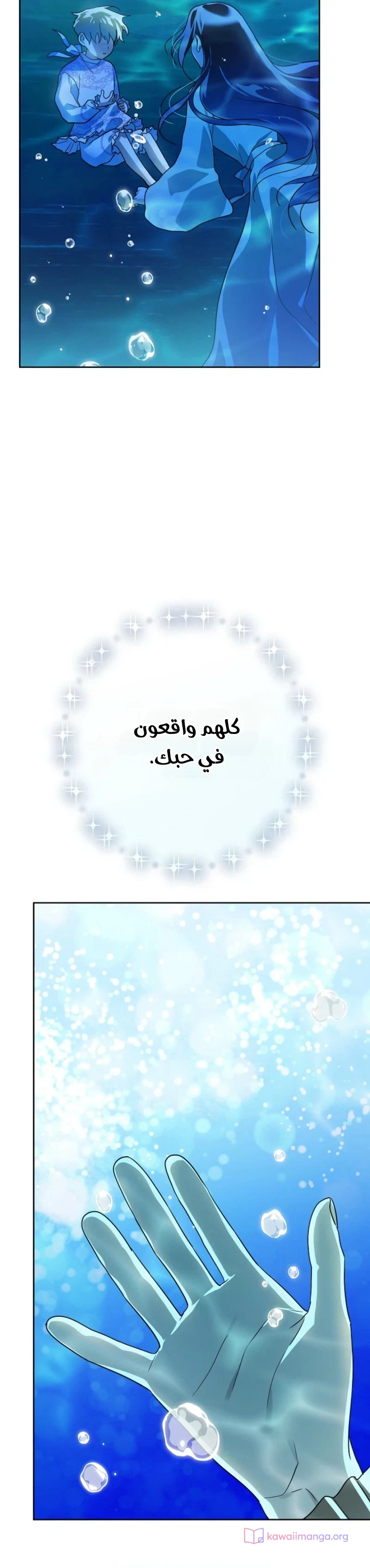 Read En Travesti I Became a Fake Prince AR Manga Online