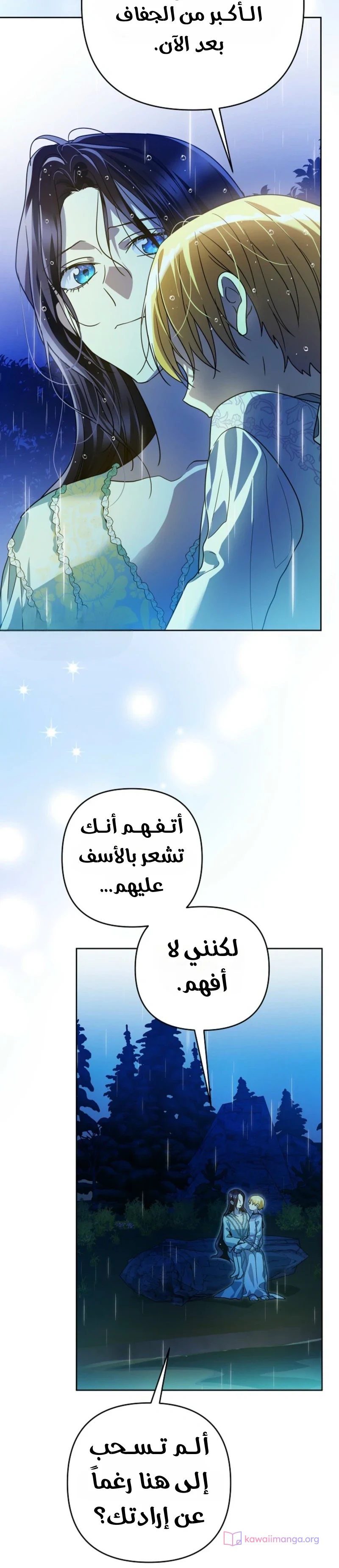 Read En Travesti I Became a Fake Prince AR Manga Online