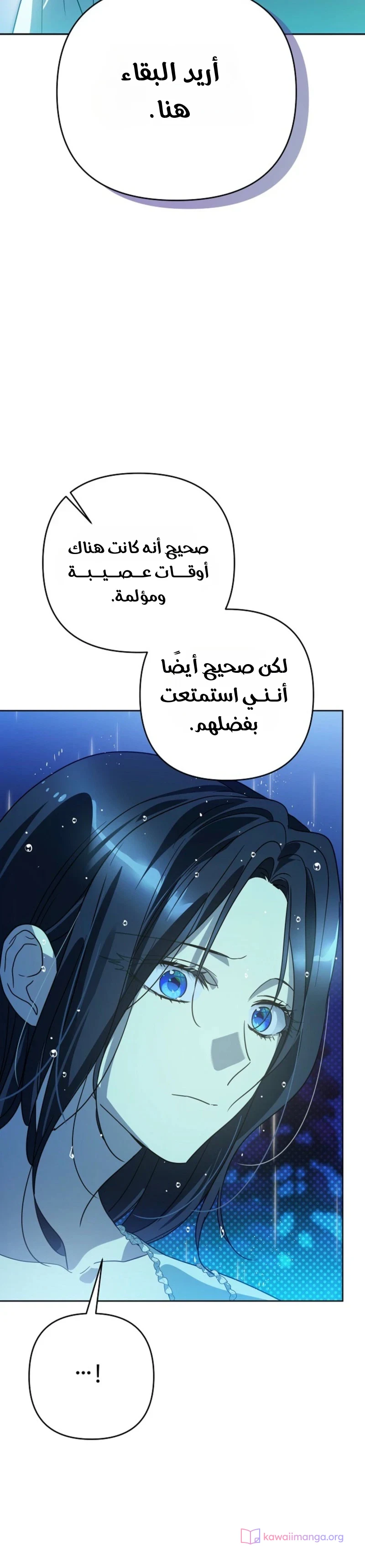 Read En Travesti I Became a Fake Prince AR Manga Online