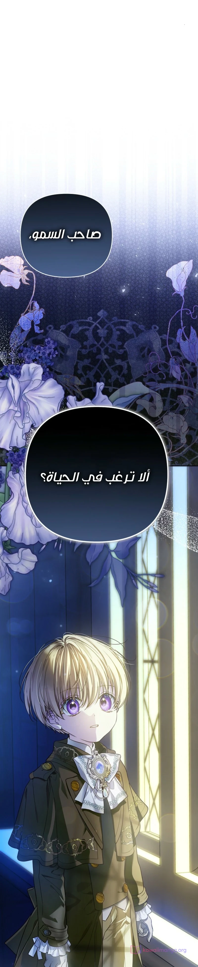 Read En Travesti I Became a Fake Prince AR Manga Online