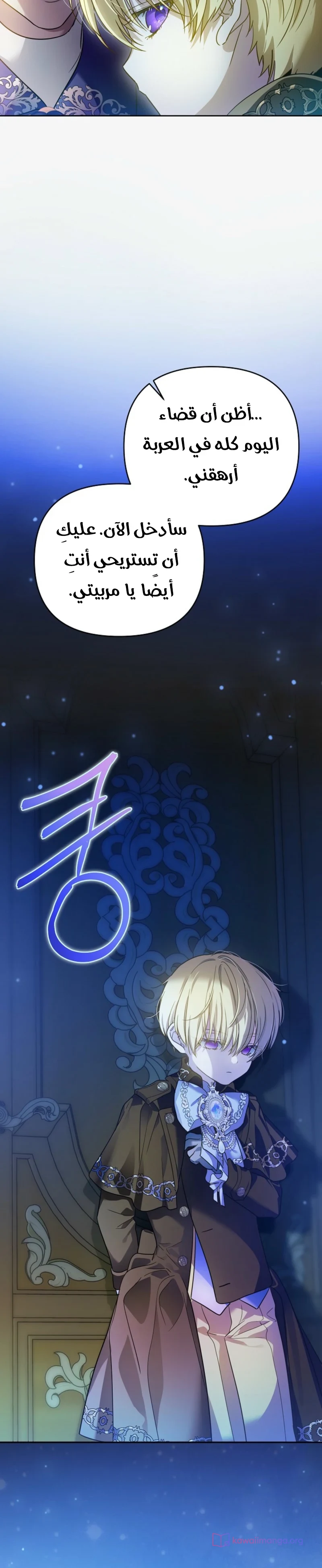 Read En Travesti I Became a Fake Prince AR Manga Online