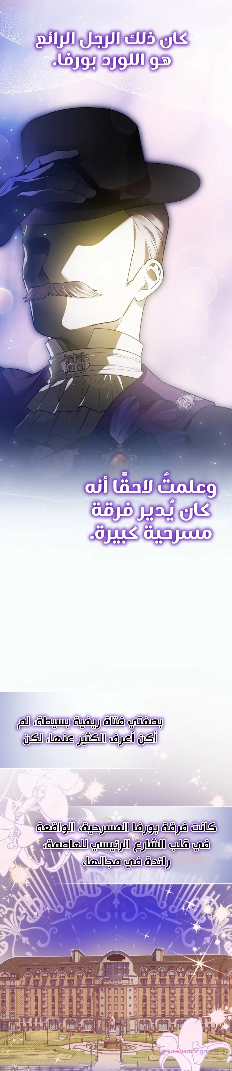 Read En Travesti I Became a Fake Prince AR Manga Online