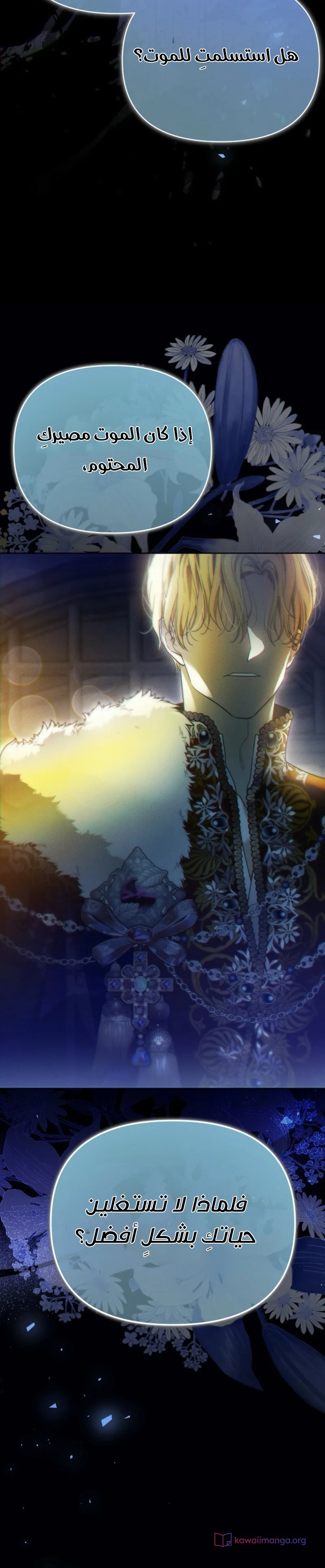 Read En Travesti I Became a Fake Prince AR Manga Online