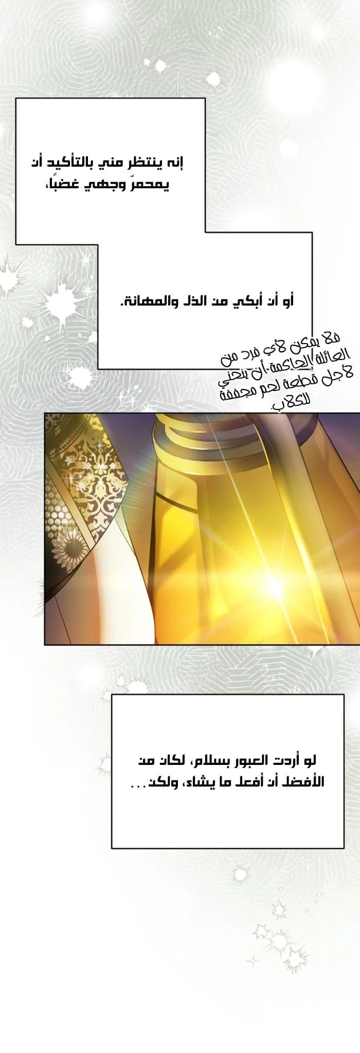 Read En Travesti I Became a Fake Prince AR Manga Online