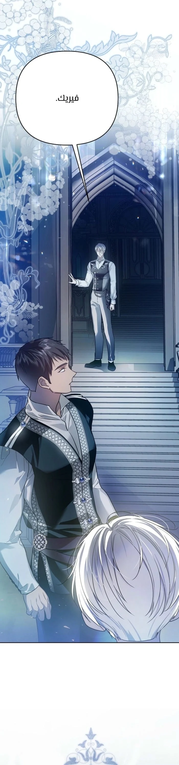 Read En Travesti I Became a Fake Prince AR Manga Online