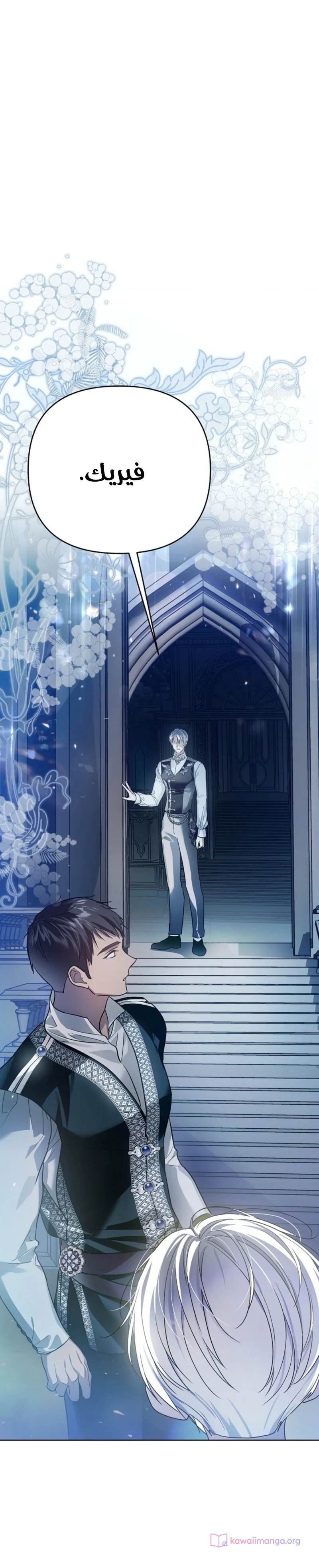 Read En Travesti I Became a Fake Prince AR Manga Online