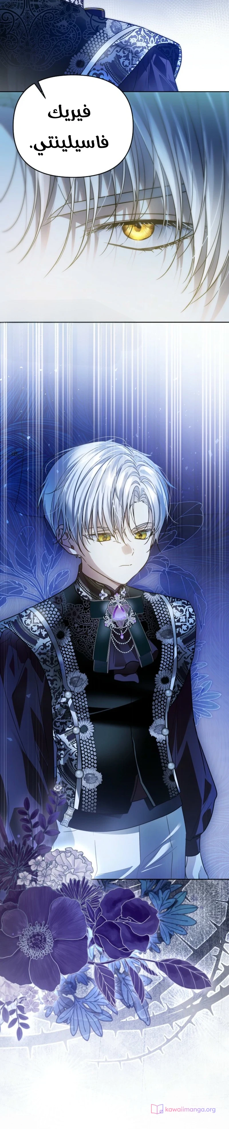 Read En Travesti I Became a Fake Prince AR Manga Online