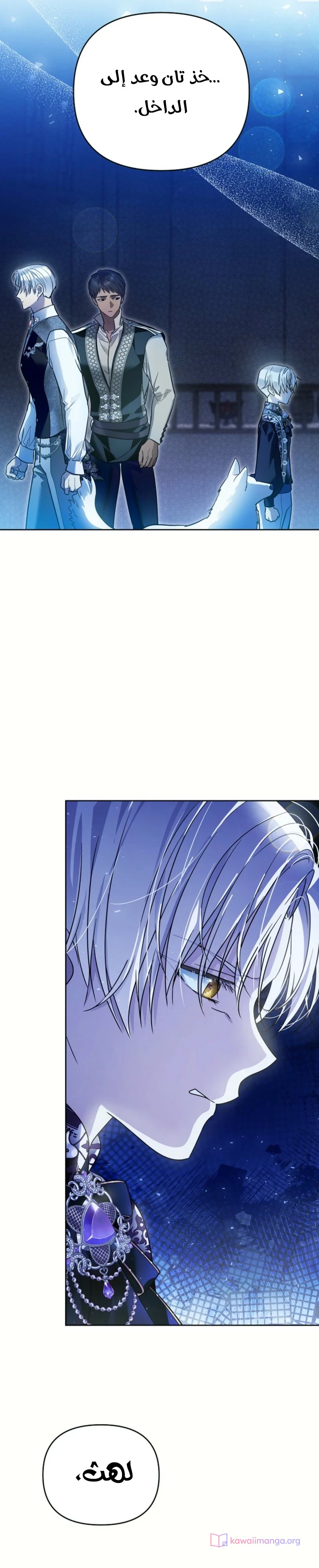 Read En Travesti I Became a Fake Prince AR Manga Online