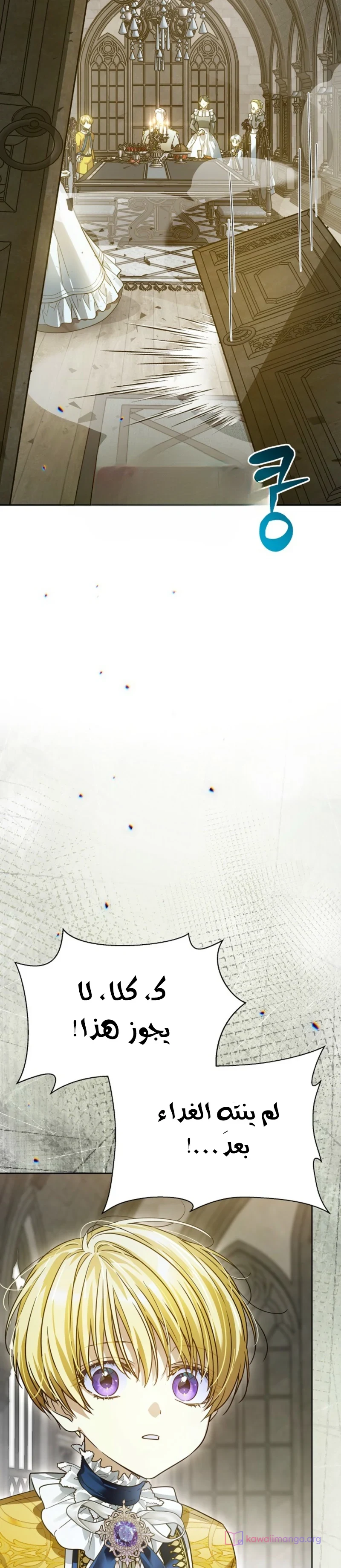 Read En Travesti I Became a Fake Prince AR Manga Online