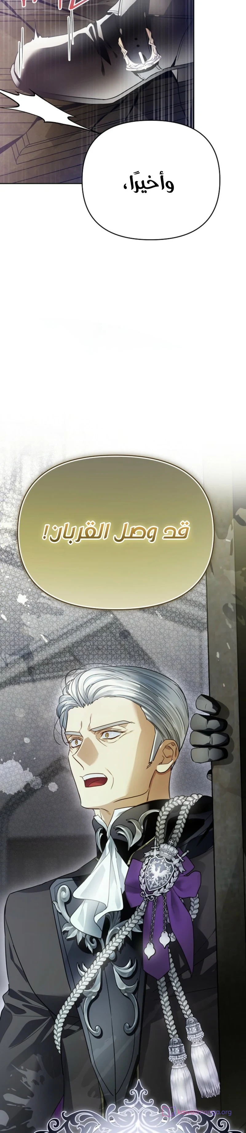 Read En Travesti I Became a Fake Prince AR Manga Online