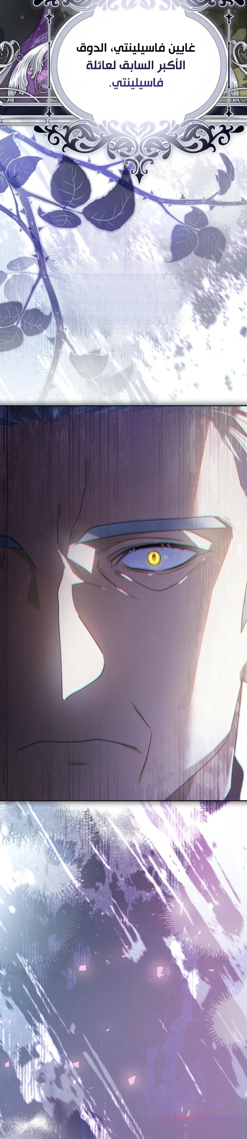 Read En Travesti I Became a Fake Prince AR Manga Online