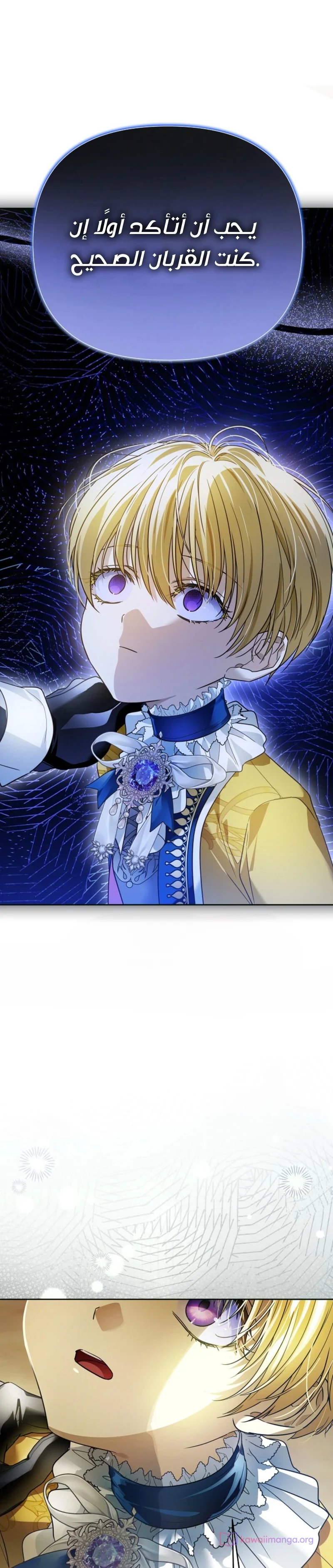 Read En Travesti I Became a Fake Prince AR Manga Online