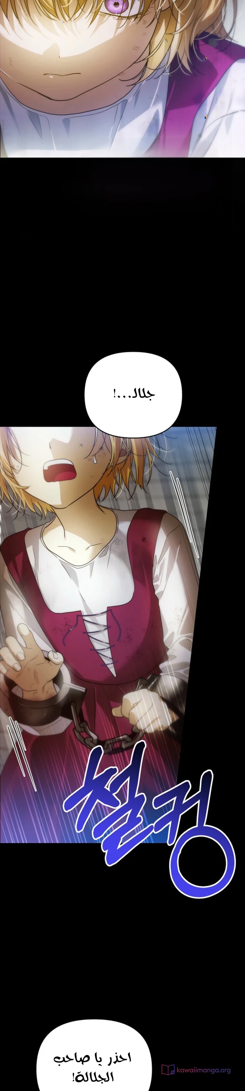 Read En Travesti I Became a Fake Prince AR Manga Online