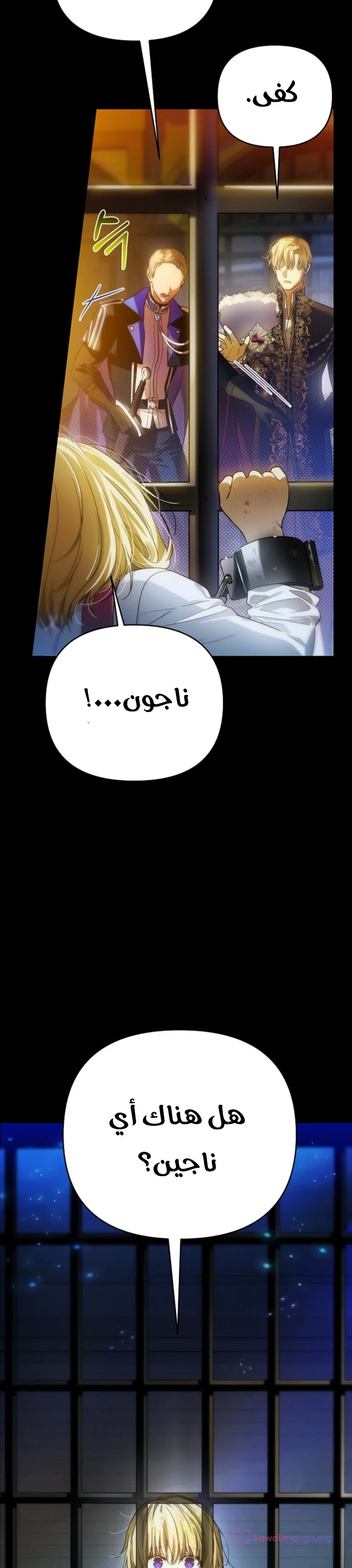 Read En Travesti I Became a Fake Prince AR Manga Online