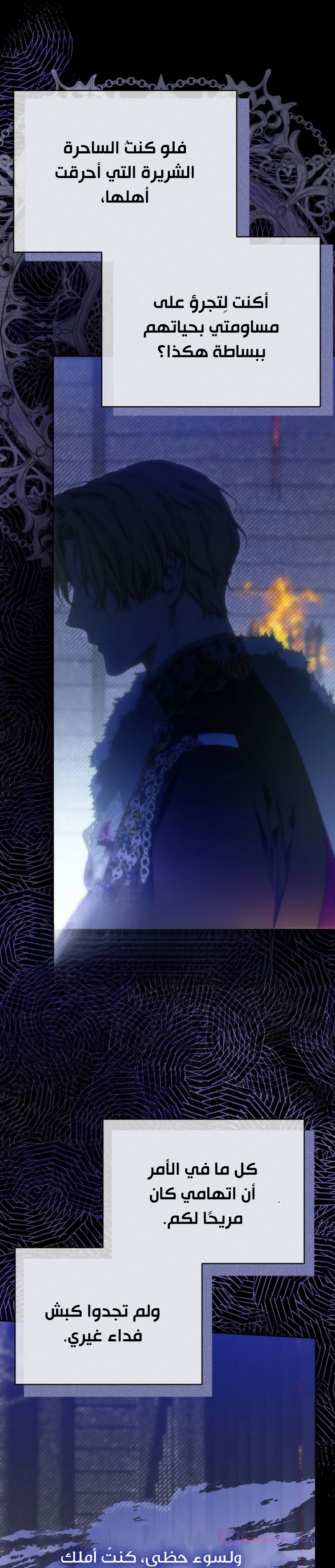 Read En Travesti I Became a Fake Prince AR Manga Online