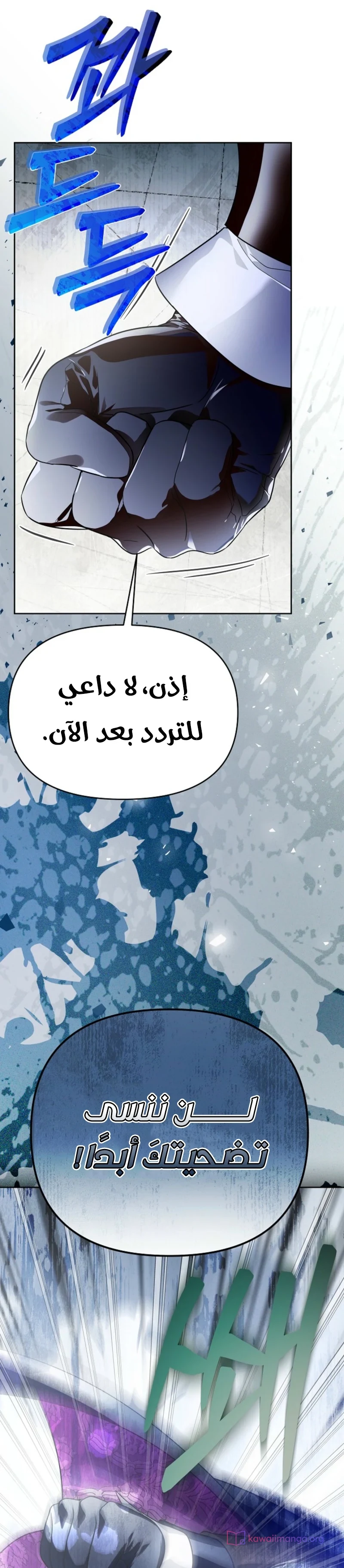Read En Travesti I Became a Fake Prince AR Manga Online