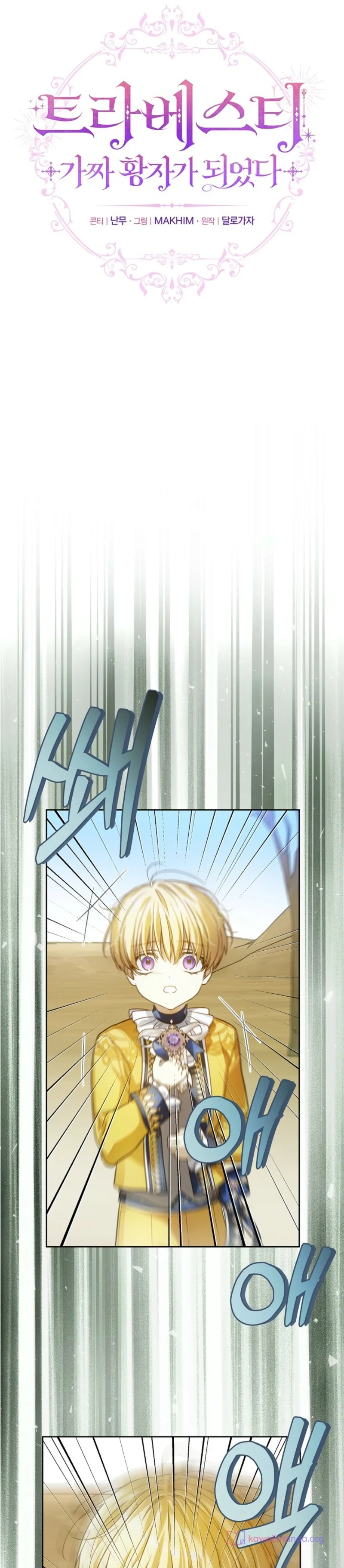 Read En Travesti I Became a Fake Prince AR Manga Online