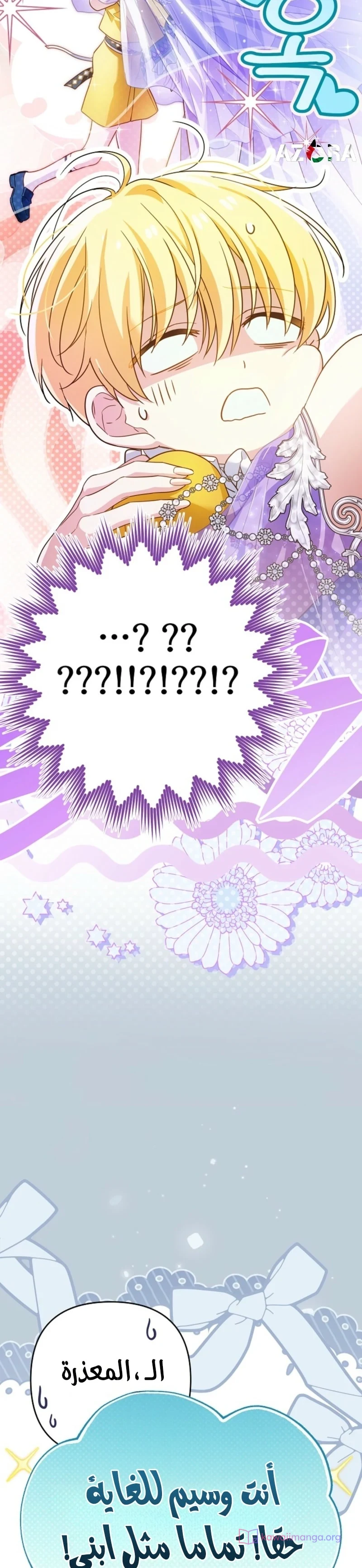 Read En Travesti I Became a Fake Prince AR Manga Online