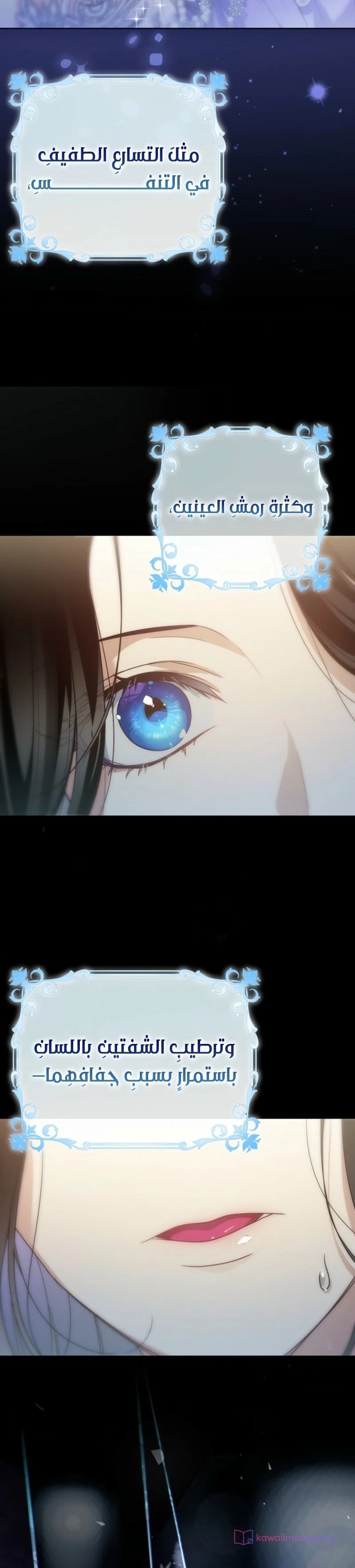 Read En Travesti I Became a Fake Prince AR Manga Online