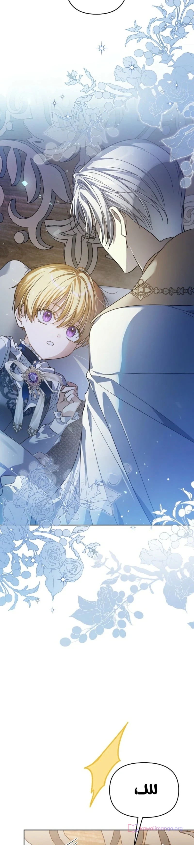 Read En Travesti I Became a Fake Prince AR Manga Online
