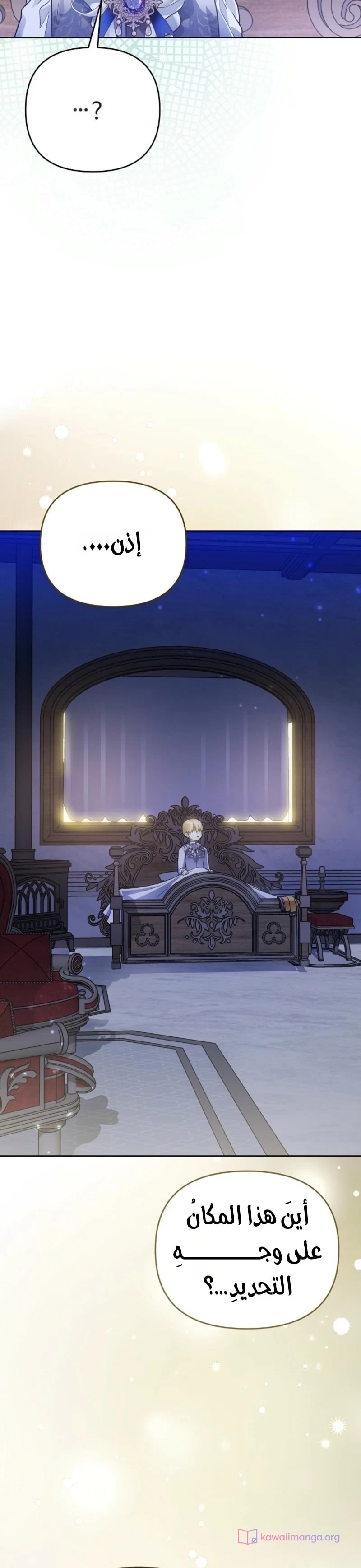 Read En Travesti I Became a Fake Prince AR Manga Online