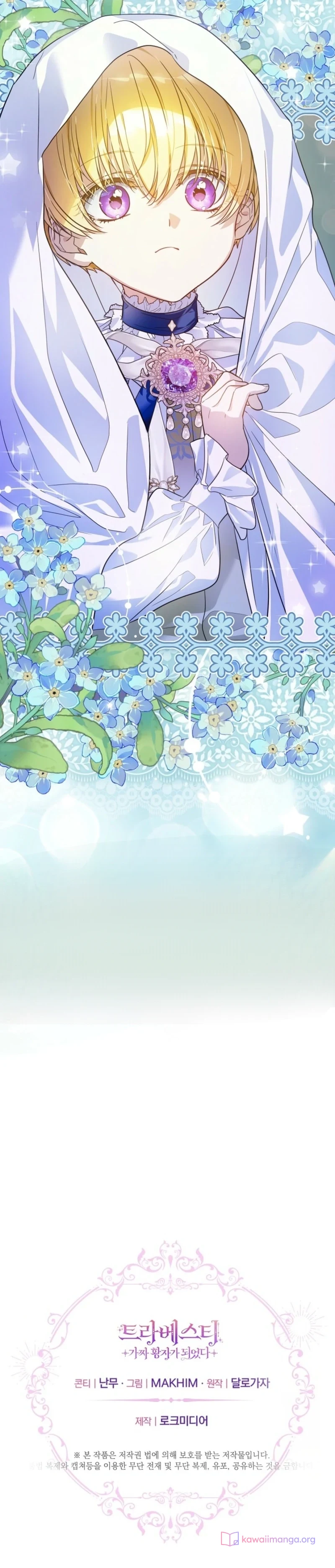 Read En Travesti I Became a Fake Prince AR Manga Online