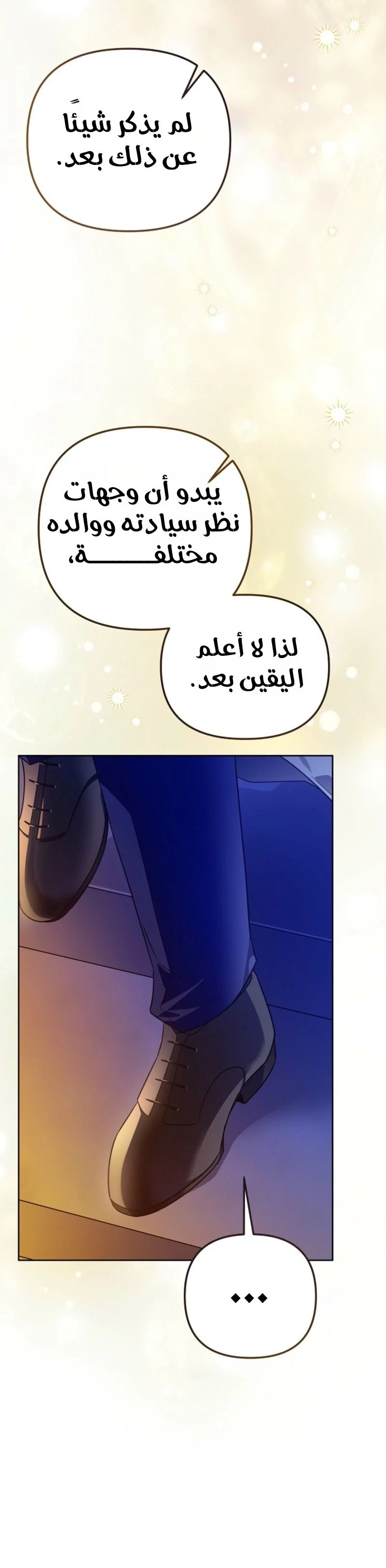 Read En Travesti I Became a Fake Prince AR Manga Online