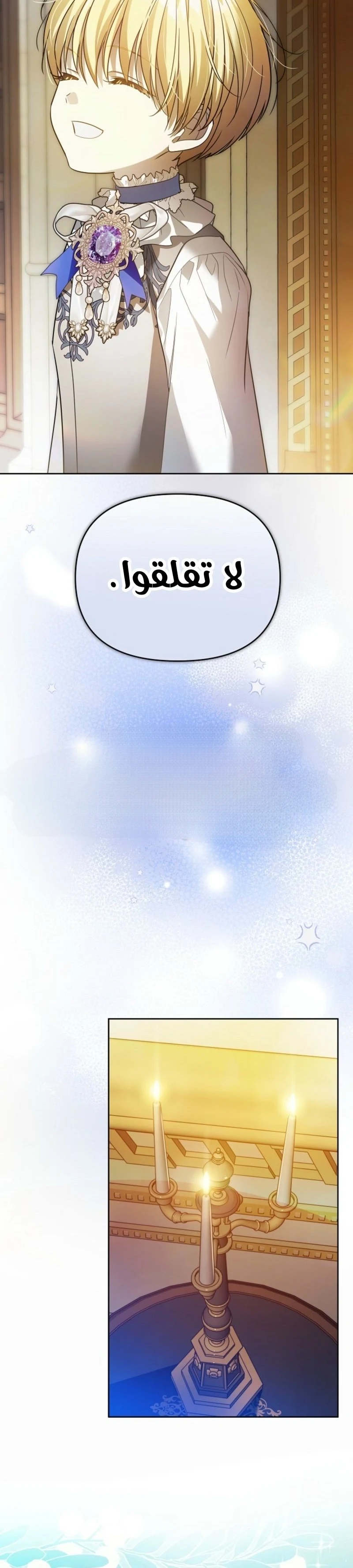 Read En Travesti I Became a Fake Prince AR Manga Online