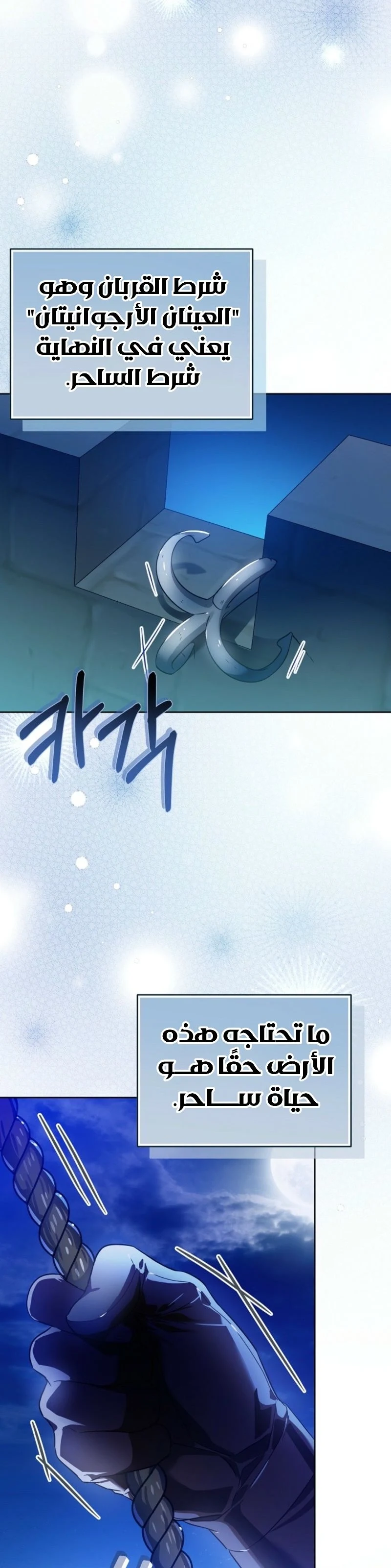 Read En Travesti I Became a Fake Prince AR Manga Online