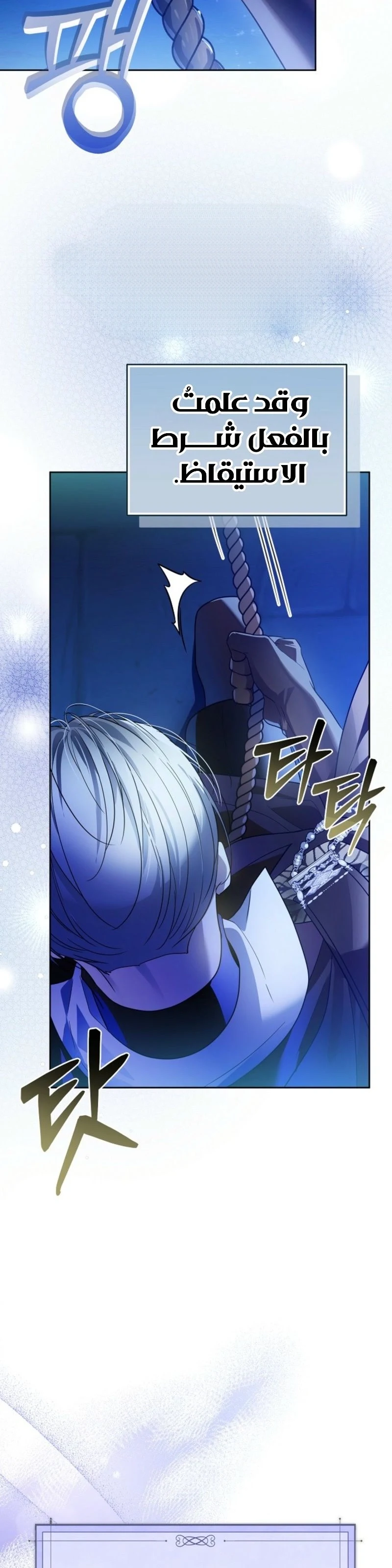 Read En Travesti I Became a Fake Prince AR Manga Online