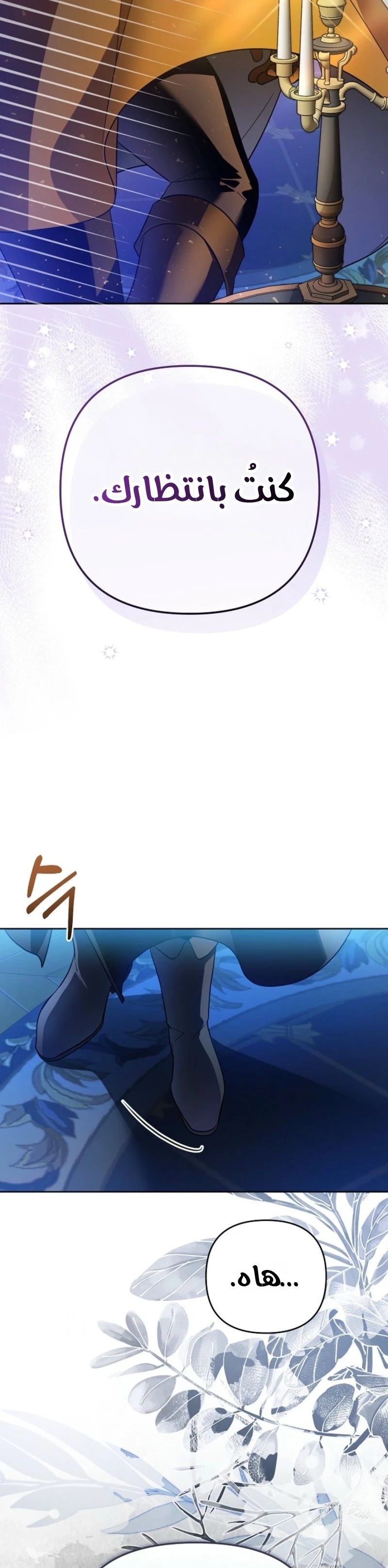 Read En Travesti I Became a Fake Prince AR Manga Online