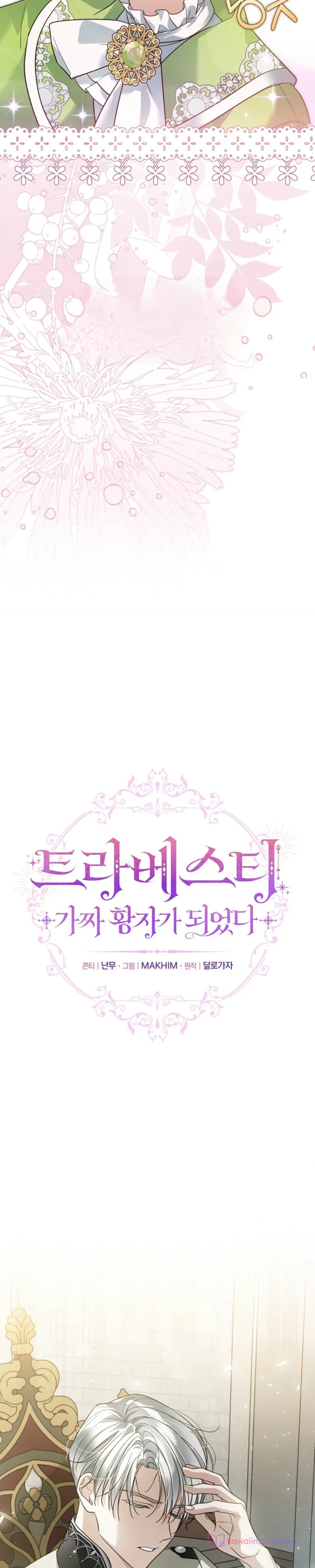 Read En Travesti I Became a Fake Prince AR Manga Online