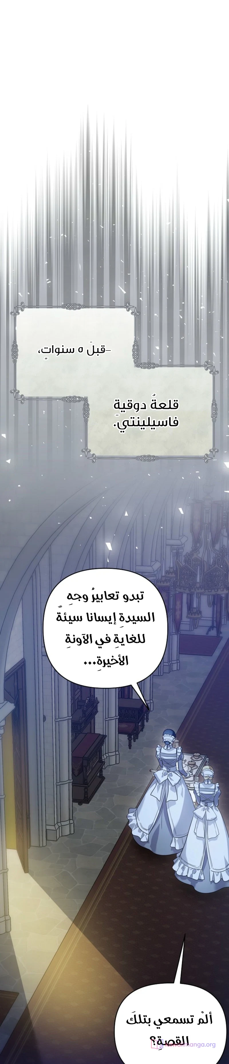 Read En Travesti I Became a Fake Prince AR Manga Online