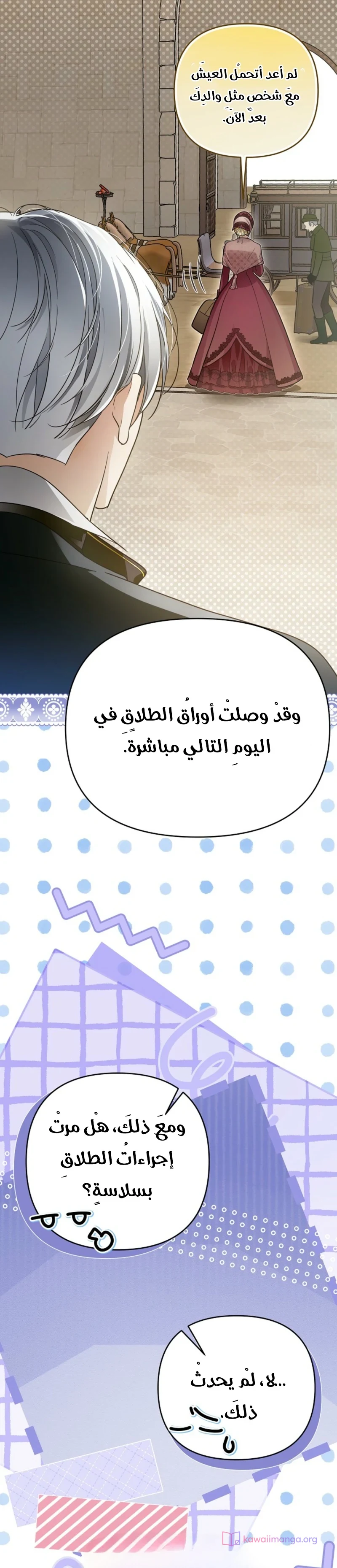 Read En Travesti I Became a Fake Prince AR Manga Online
